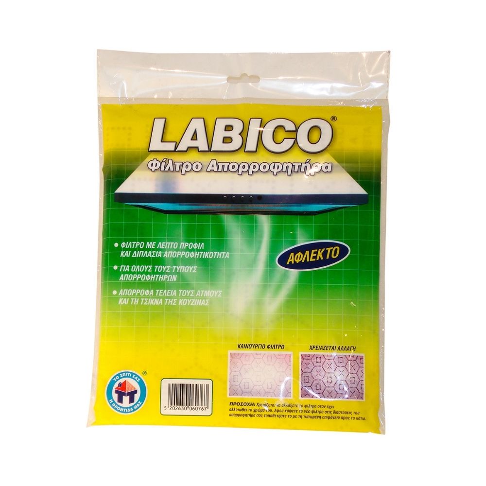 00.25.12.09ΣΥΣ ΦΙΛΤΡΟ ΑΠΟΡΡΟΦΗΤΗΡΟΣ ΣΟΥΠΕΡ Νο.75 LABICO - Image 1
